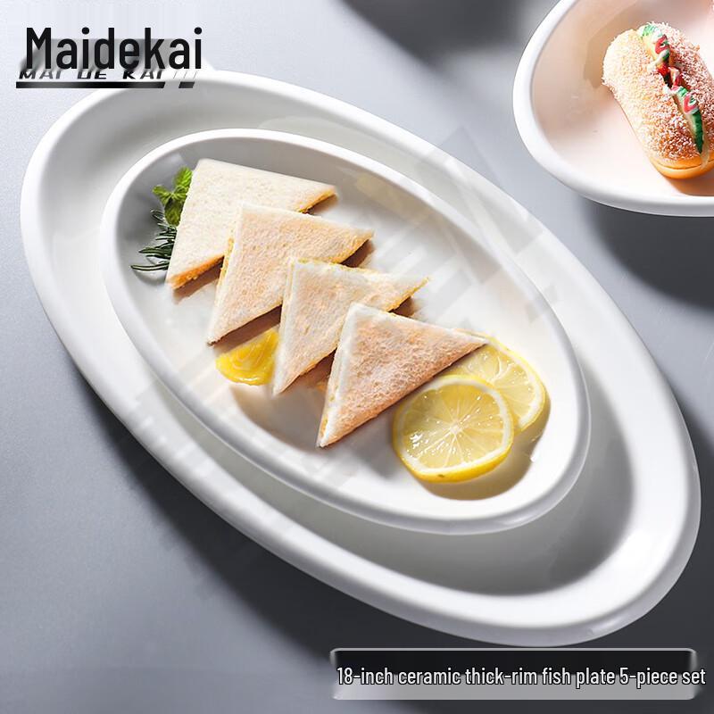 Maidekai 16-Inch Oval Ceramic Fish Platter 16-inch