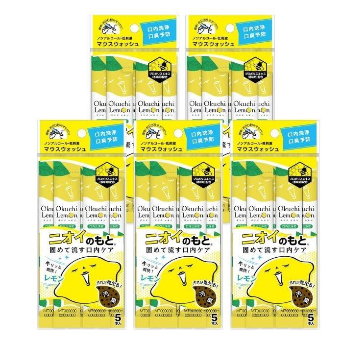 5-pack set Bitatto Japan Mouthwash Okuchi Lemon portable oral rinse alcohol-free.