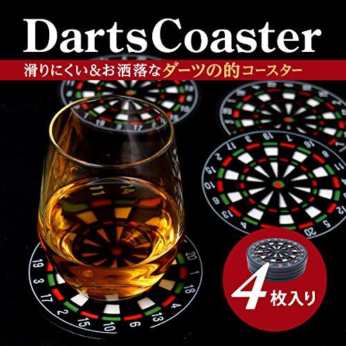 A must-have for darts fans! Enjoy the darts atmosphere at home with these 4 dart coasters.