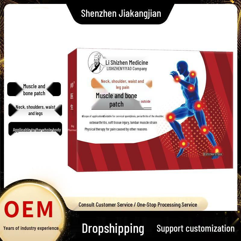 Far Infrared Magnetic Therapy Pain Relief Patch for Neck, Shoulder, Waist & Leg - 6 Patches/Box Medical Device