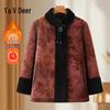 Yalu Mid-Aged Mom's Reversible Mink Velvet Coat