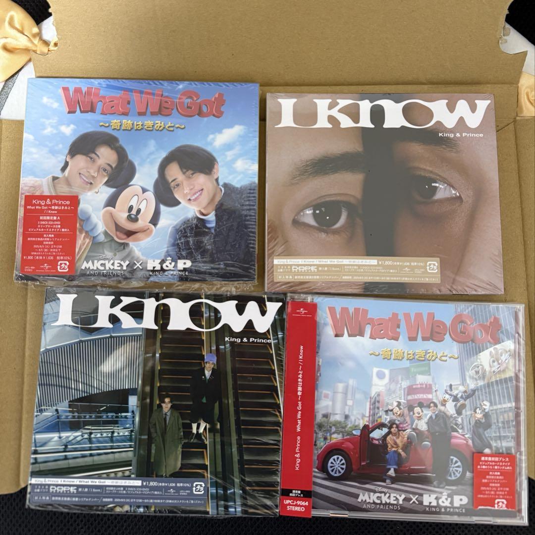 

[USED] King & Prince single 4-type set with extra bonus