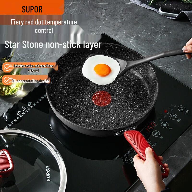 Supor Fire Red Spot Non-Stick Frying Pan