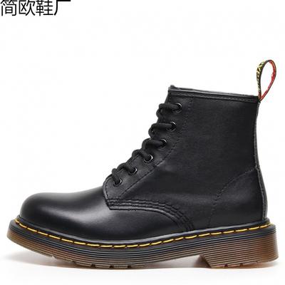 Boots – Boots
