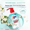 Omo Enzyme Underwear Laundry Detergent