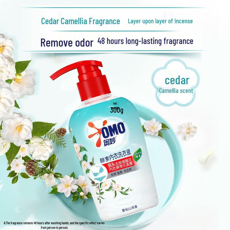 Omo Enzyme Underwear Laundry Detergent