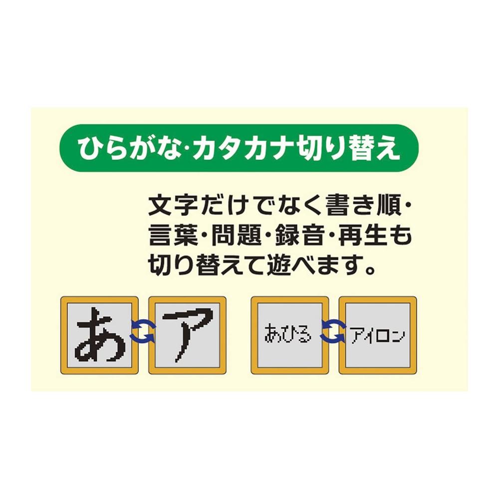 Gakken's Easy-to-understand AIUEO Tablet (target Age: 2 Years Old and Over) 83056