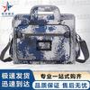 Bolsa Tática para Laptop Camuflagem Urbana Espada Afiada