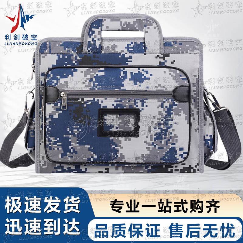 Sharp Sword Urban Camouflage Tactical Laptop Bag