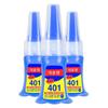 401 Glue Instant Fast Adhesive 20ML Bottle Stronger Super Glue Multi-Purpose Fix HOT Super Strong Liquid Colorless Adhesive Glue