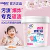 Salt Laundry Stain Removal Strong Infant Toddler White Clothes Color Bleaching Powder To Remove Yellow Whiten Bleach