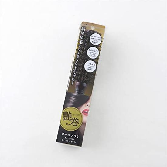 Kai KQ1546 ADEMAKI Roll Brush