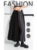 2025 Autumn/Winter Niche Fashion Elastic Waist Patchwork Wide-Leg Culottes Plus Size