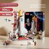 Compatible Space Shuttle Building Blocks for Boys - Children's Educational Toy Gift