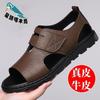 2025 Sandals Men's New Casual Roman Shoes Soft-soled Non-slip Beach Shoes Leather Sandals Sandals