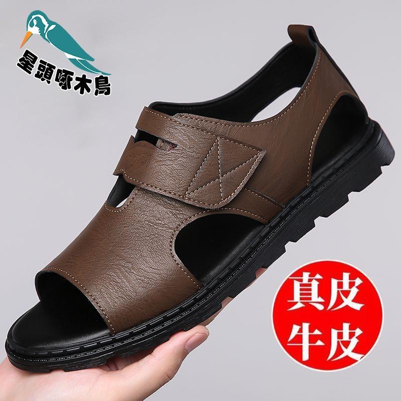 2025 Sandals Men's New Casual Roman Shoes Soft-soled Non-slip Beach Shoes Leather Sandals Sandals