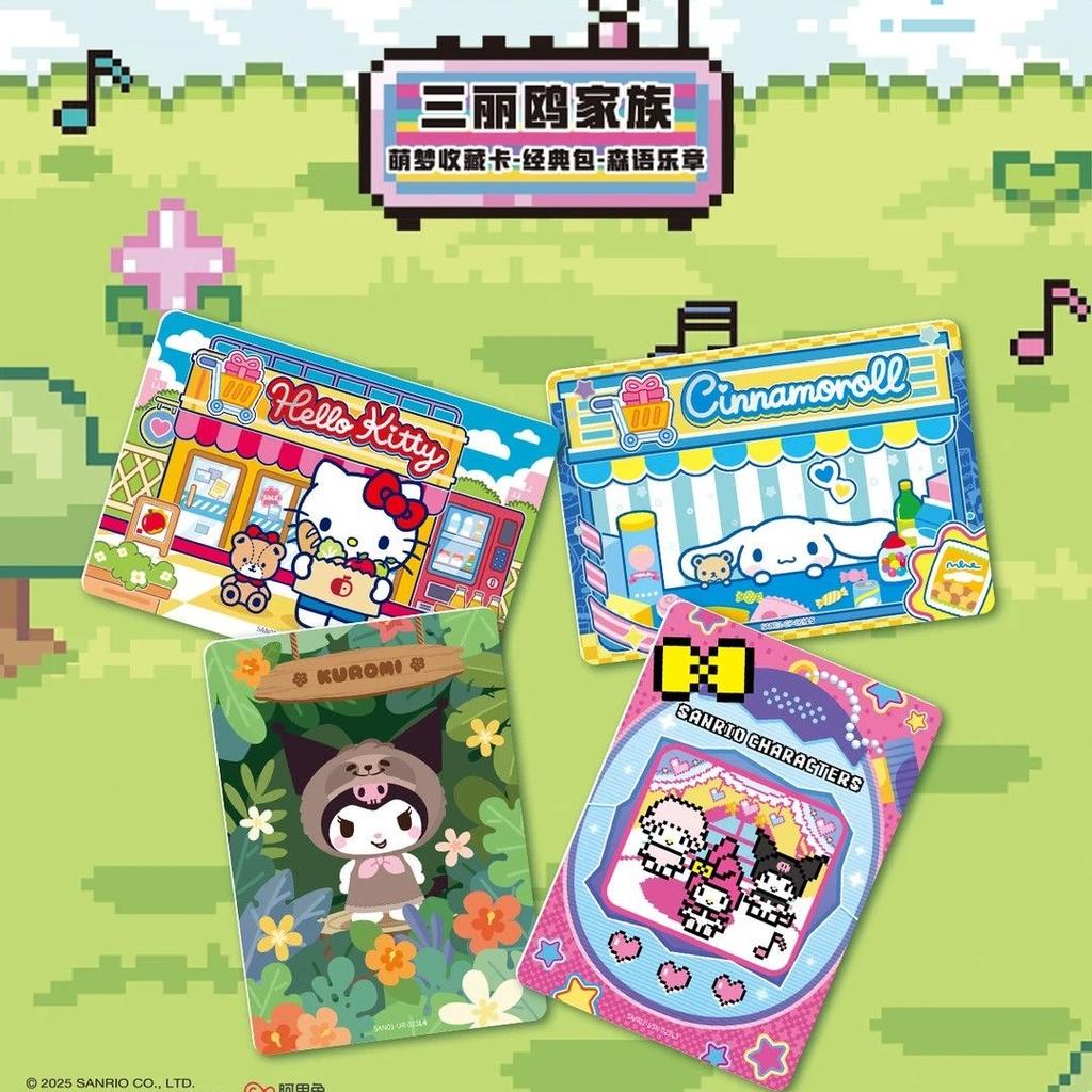 New Sanrio Family Card Cute Dream Multiple Series Kuromi Melody   Collection Cards