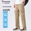 Men's Summer Ice-Feel Quick-Dry Straight Casual Pants