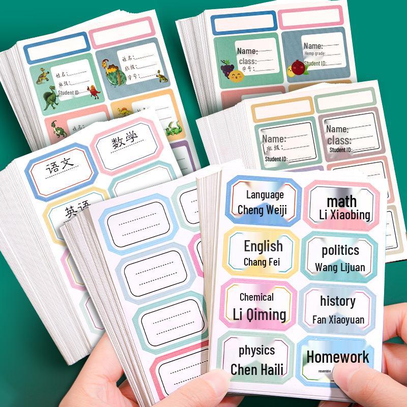 Self-Adhesive Name Stickers: Book, Water Bottle & Kindergarten Labels for Elementary Students