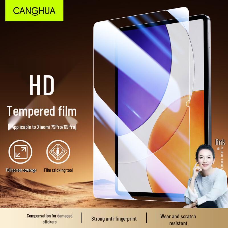 CangHua Tempered Glass Screen Protector for Xiaomi & Redmi Tablets