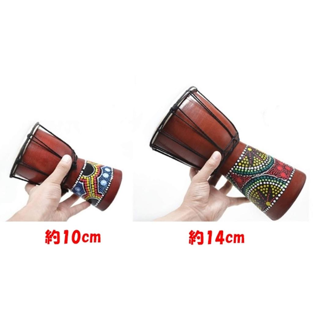 KINOKINO Djembe African Drum Ethnic Instrument Percussion Instrument (Random Size, Approx. 14cm)