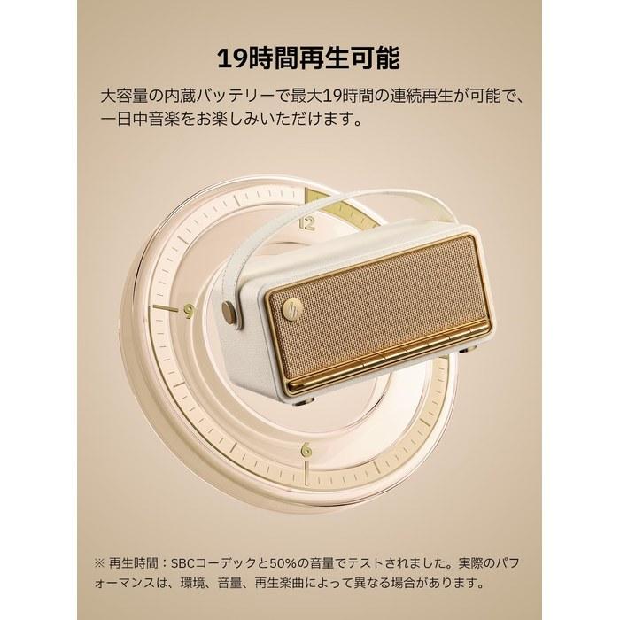 EDIFIER MP330 Bluetooth Speaker Portable Wireless – VGP2025 Gold Award – Hi-Res Audio, 19hr Playtime, Bluetooth 6.0, USB-C, SD Card, App