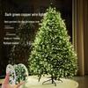 500 LED Christmas Tree String Lights