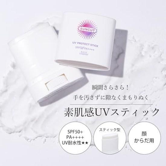 Suncut Protect UV Stick 20g Sunscreen Waterproof Water-resistant