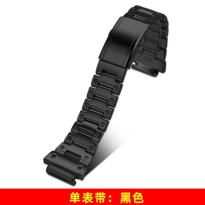 DW H5600 stainless steel Case & StrapMod kit For Casio G-SHOCK DW-H5600 dw-h5600 Modified metal Bezel Band set Accessories Tools For DW-H5600 Series