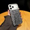 Luxury Snake Skin Texture Magnetic Metal Phone Case for Apple iPhone 17 Promax