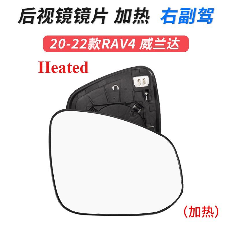 1PC For Toyota RAV4 RAV 4 Car Side Mirror Lower Base Cover Cap Frame Rearview Mirror Lens Glass