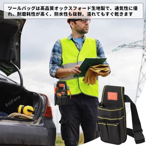 EsiFare Waist Bag, Nail Pouch, Detachable Waist Bag with Adjustable Belt, Large Capacity, Multi-functional Pockets, Tool Storage Bag, Tool Holder, Sma