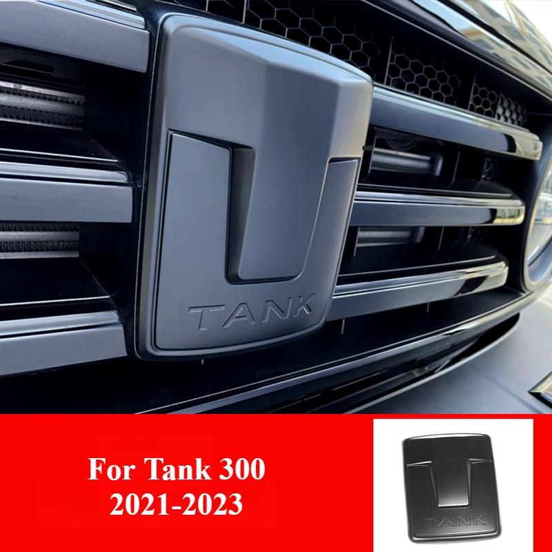 For Tank 300 2021-2024 Car Logo Modification Before Car Logo Center Grid Logo Automobile Modification Decoration Car Accessories