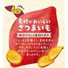Calbee Delicious Sweet Potato 38g12 bags