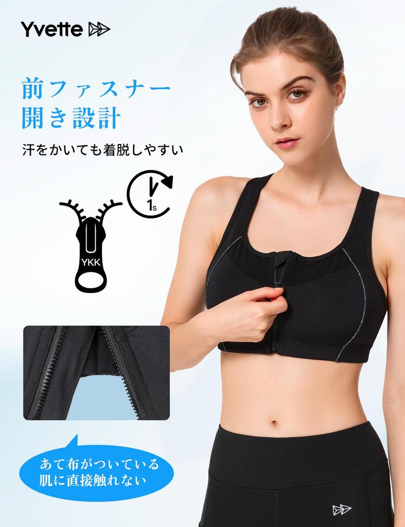 Yvette Sports Front Firm Back Cross High Size M Black Bra, No-Slip, Opening, Support, Hook, Back, Breathable, Sides, Wireless, One-Piece Cup,