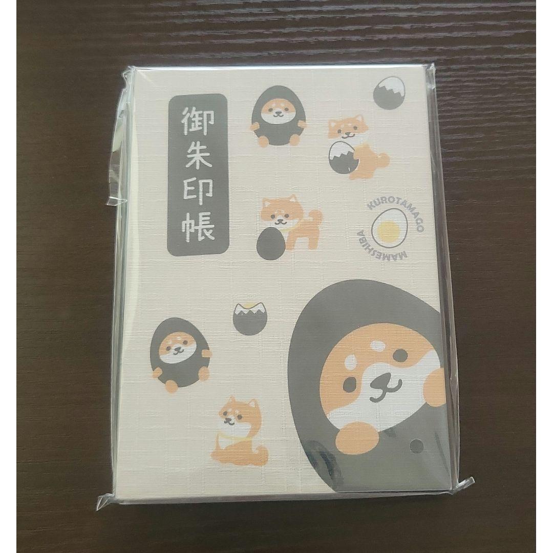 Used Owakudani Limited Black Egg x Mameshiba Goshuin Book