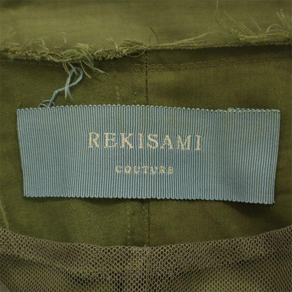 REKISAMI Military Jacket 36 Khaki No Color Jacket Women Used