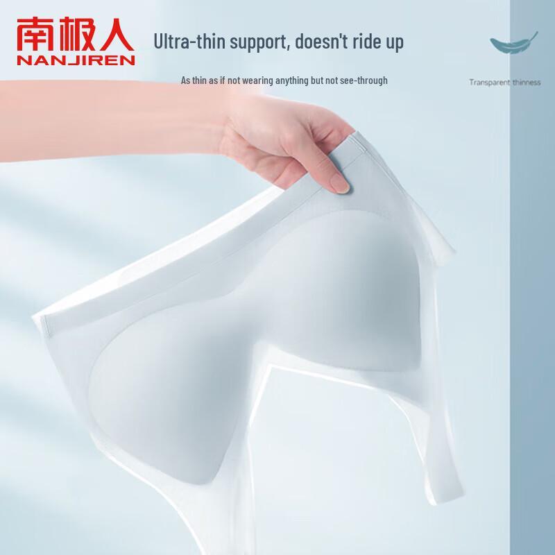 

Milin Seamless Wireless Support Bra M-L