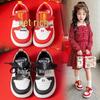 Children's Red Low-Top Flat Bottom Sports Shoes – Casual Run & Play Sneakers for Boys and Girls