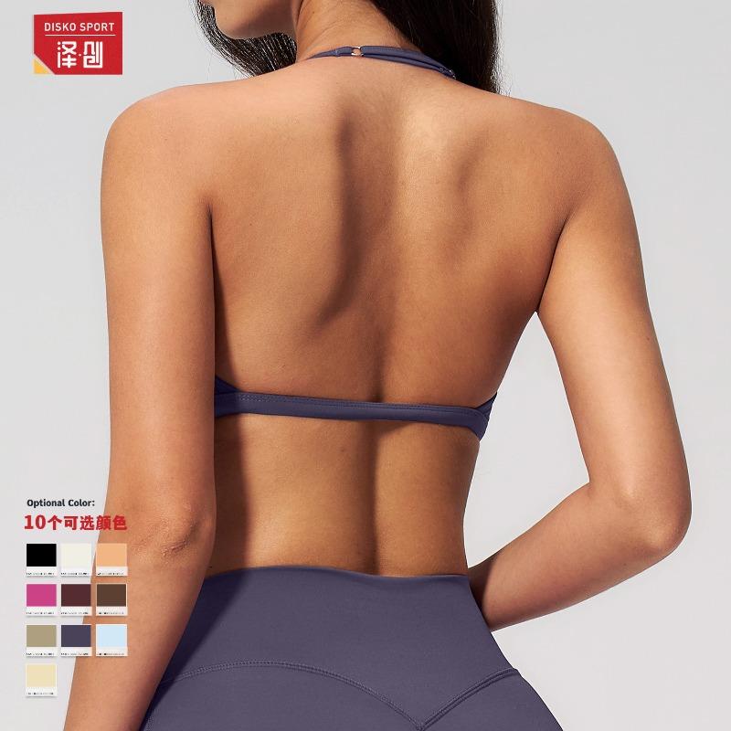 Ze Xin Brushed Yoga Wear Women's Halter-neck Bra, Shockproof Running, Fitness Quick-Dry Yoga Bra