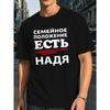 European Sizes Funny Russian-Themed Short-Sleeve Summer T-Shirt for Men