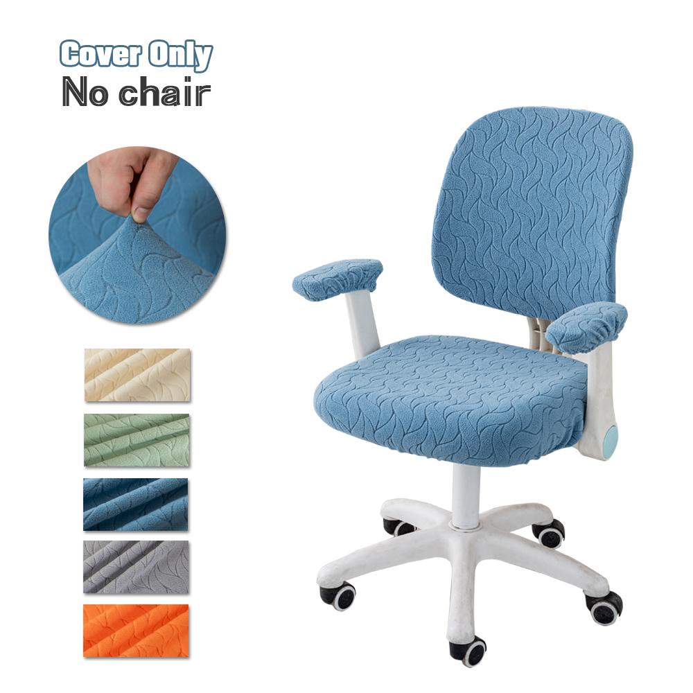 

1Set Willow Leaves Jacquard Office Chair Cover Elastic Gaming Chair Cover Computer Chairs Armrest Seat Covers Study Room 1Set