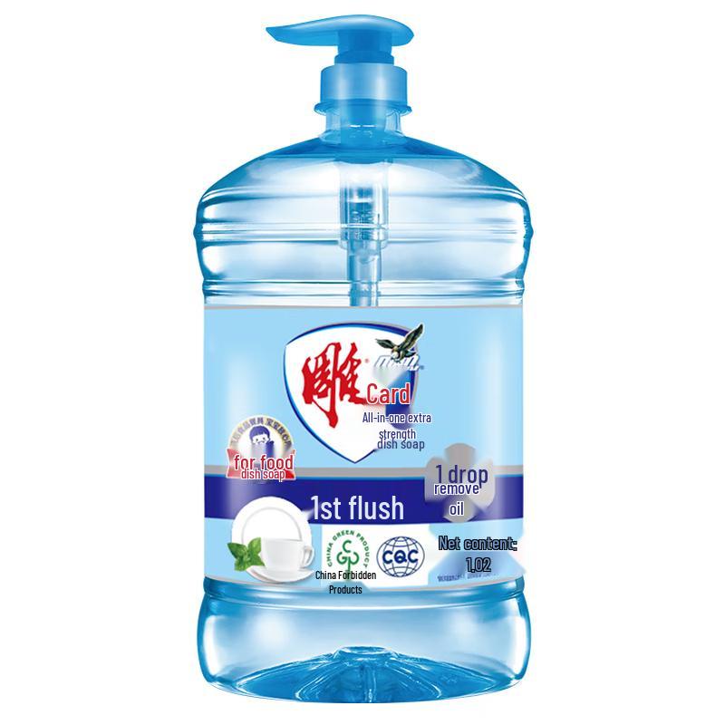 Diaopai All-Purpose Dishwashing Liquid