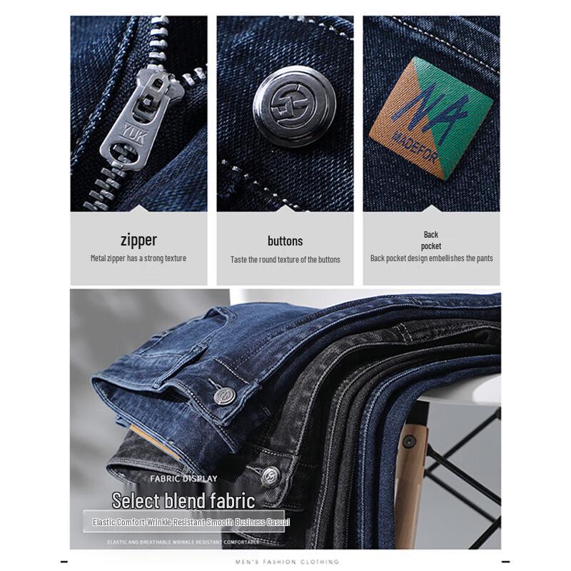 Romon Men's WL3725H Straight-Leg Stretch Jeans