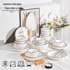 Jingrong Jingdezhen High-Temperature Ceramic Dinnerware Set