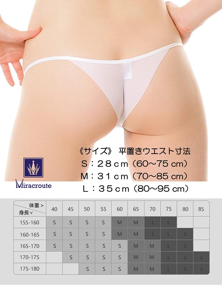 [Miraclute] Barely-There Feel Ultra-Thin Side-Tie Panties, 2-Color Set (Blue, Pink), High-Leg Sexy Lingerie for Women, Sheer Ice Silk Underwear Size L