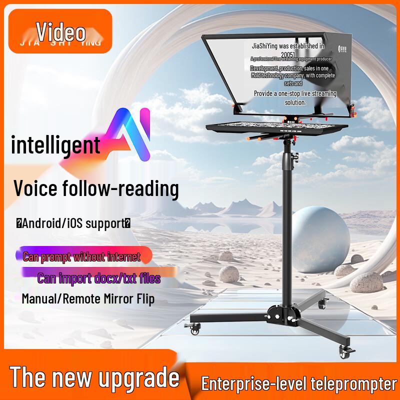 Jiashiying JS24PLUS 24-inch AI Smart Portable Teleprompter