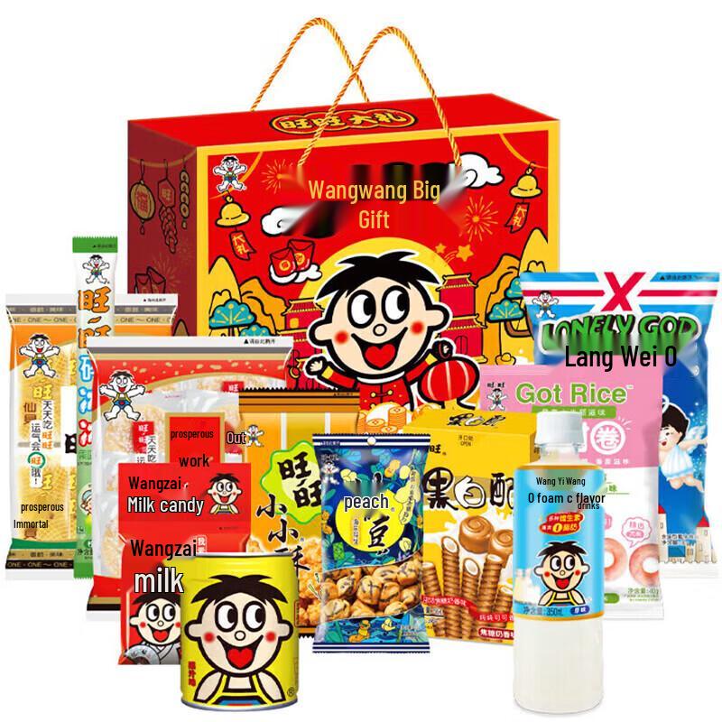 Want Want 1008g Snack Gift Box