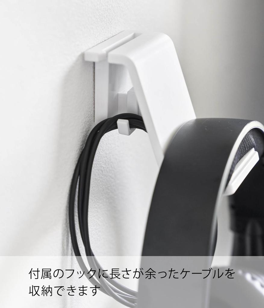 Yamazaki Jitsugyo [Gipskartonpinzette und Holzschrauben im Lieferumfang enthalten] Kompatibel mit Gipskartonwänden, Wand-Gamecontroller-Aufbewahrungsregal, 2er-Set,