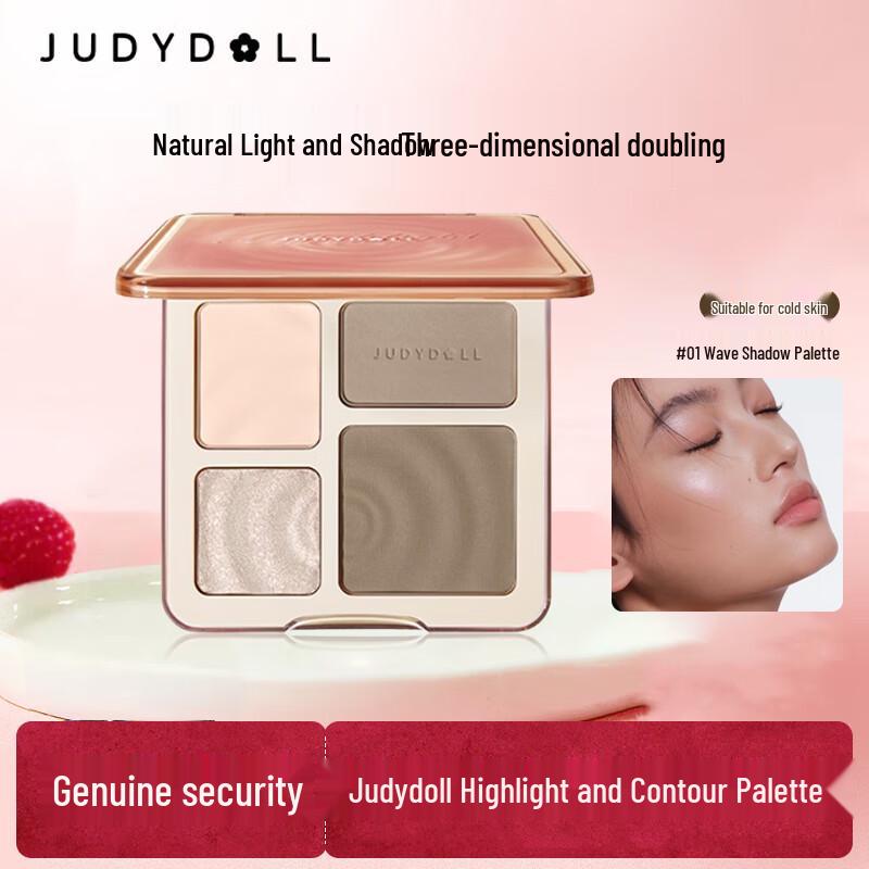 Judydoll Highlight & Contour Palette